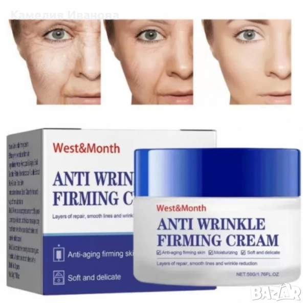 Крем против бръчки със стягащ ефект – за лице и шия, снимка 1