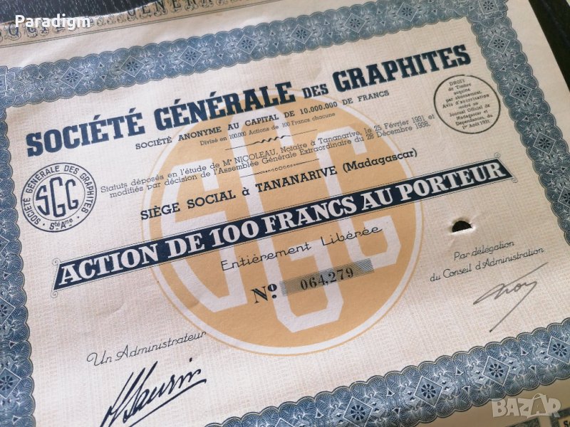 Акция от Франция | Societe Generale des Graphites | 1938г., снимка 1
