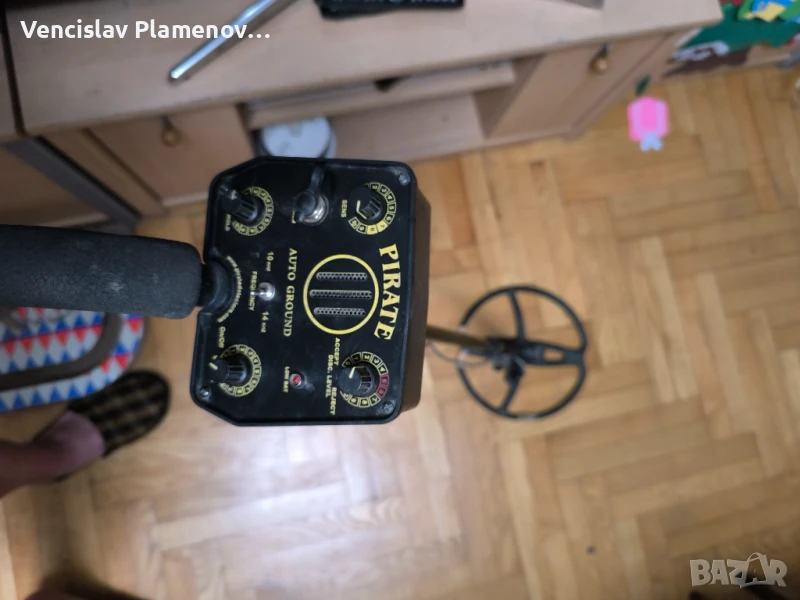 Металотърсач Pirate , снимка 1