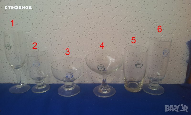 Оригинални чаши на Балкан турист 10 бр-различни за колекция, снимка 1