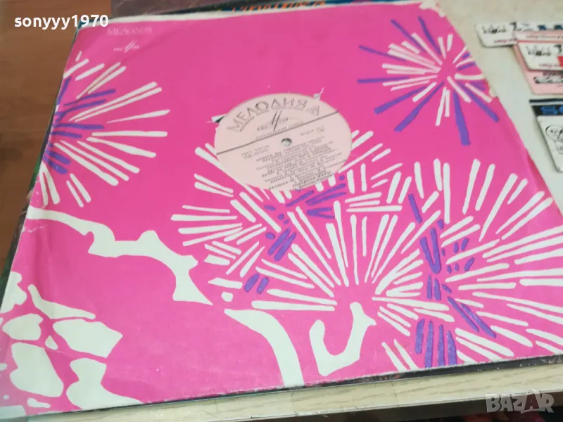 МЕЛОДИЯ-РУСКА ПЛОЧА 1610241759, снимка 1