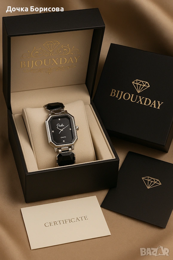 Black Elegance Watch - дамски часовник , снимка 1