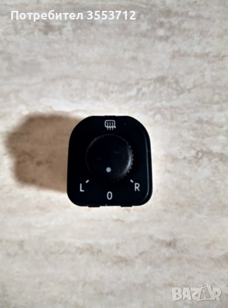 Копче електрически огледала VW, снимка 1