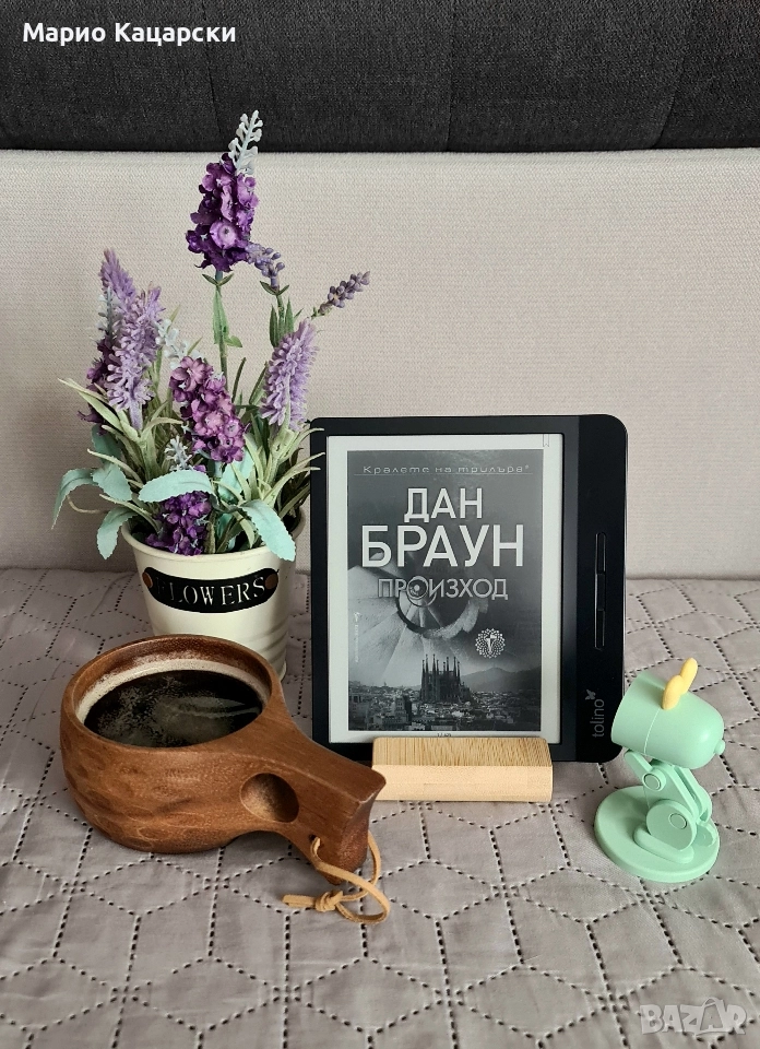 Четец за книги Kobo / Tolino vision 7" подсветка wifi Bluetooth , снимка 1