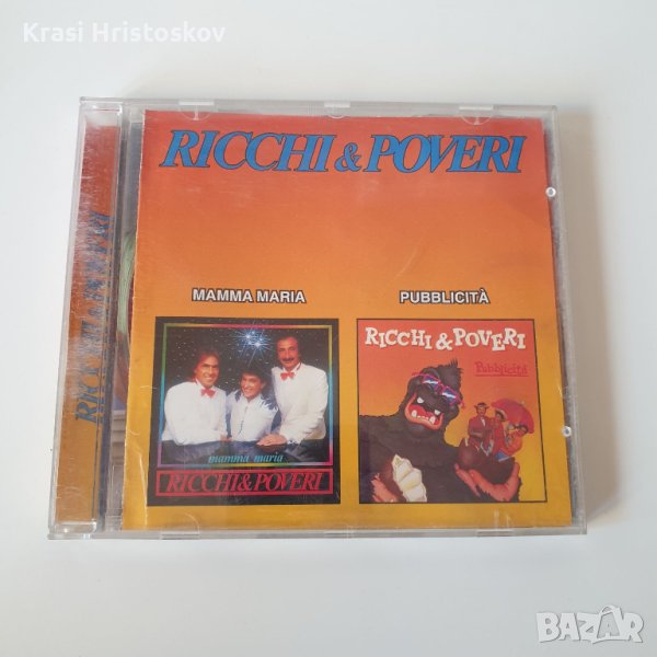 RICCHI E POVERI - MAMMA MARIA / PUBBLICITA' - cd, снимка 1