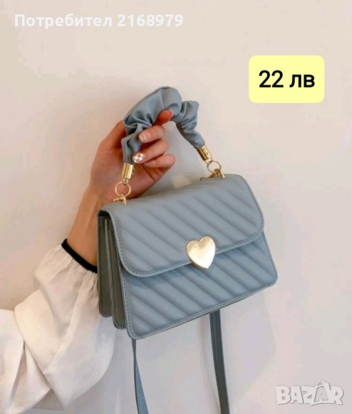Дамска чанта, снимка 1