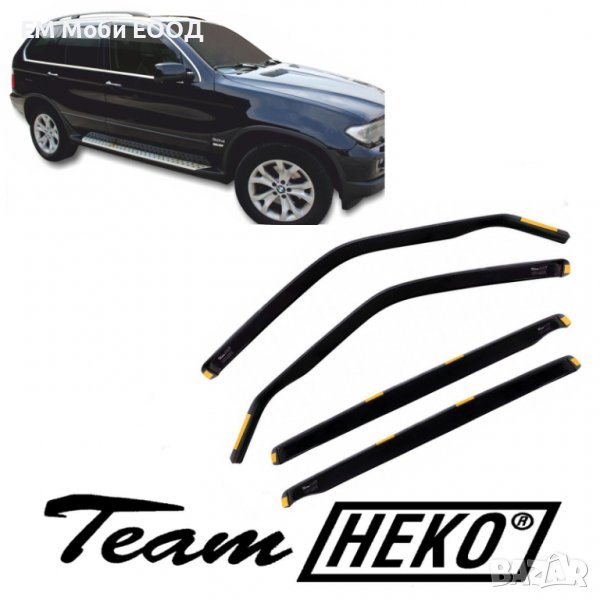 К-т 2бр. Ветробрани HEKO за BMW X5 E53 1999-2006, снимка 1