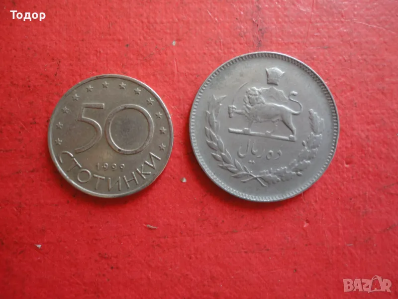 Иранска монета 10 риала Иран 4 , снимка 1