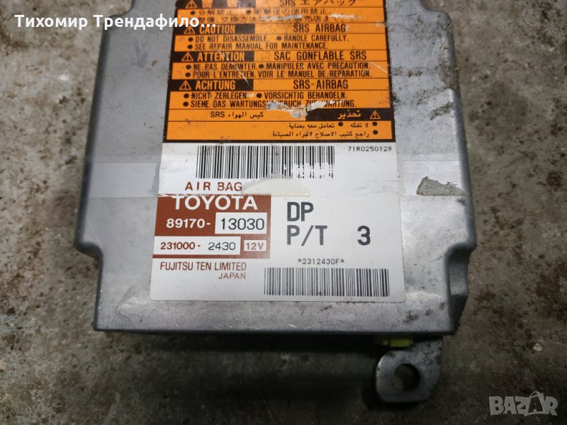 Toyota yaris airbag srs unit 89170-13030 231000-2430 ,ербег за ярис модул без краш, снимка 1