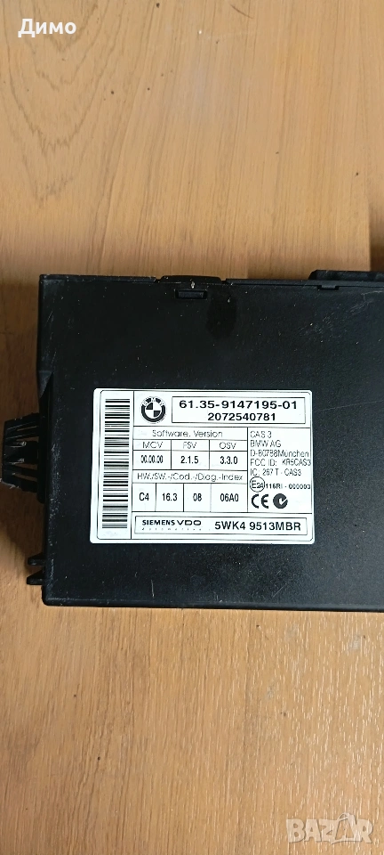 cas 3 комфорт модул бмв е90 е91 bmw e90 e91, снимка 1
