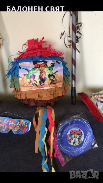 -50% Голяма Пинята ”Братски Звезди” Броул Старс ( Brawl Stars ) за 16 лв, снимка 1