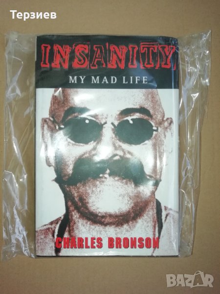 Книги за Чарлс Бронсън, снимка 1