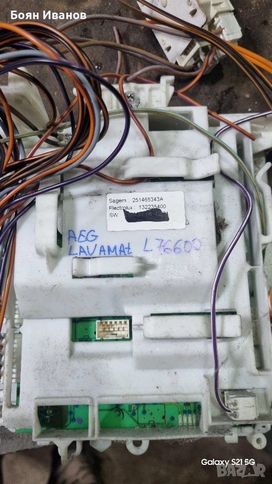 платка за AEG LAVAMAT L76600 , снимка 1