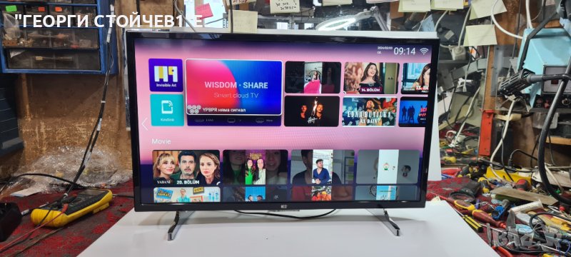 NEO LED-3226 HD SW  С ГАРАНЦИЯ 1год., снимка 1