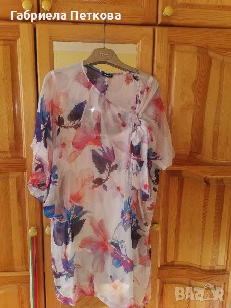 Туника на Кенсъл , снимка 1