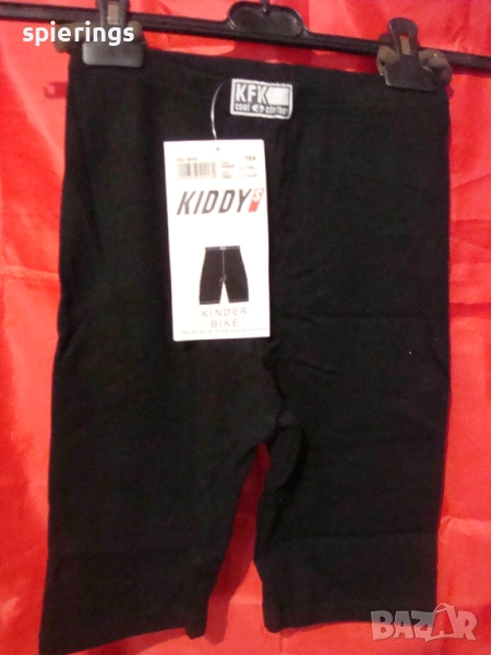 Детски клин за колоездене размер 164, снимка 1