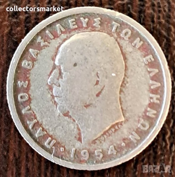 50 лепта 1954, Гърция, снимка 1