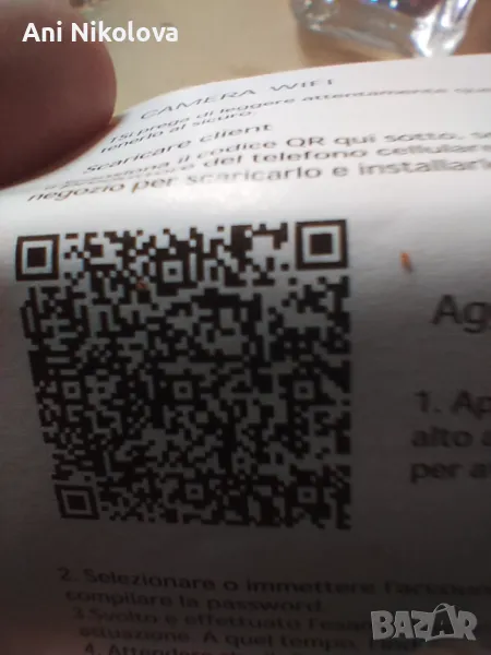 IP камера, снимка 1