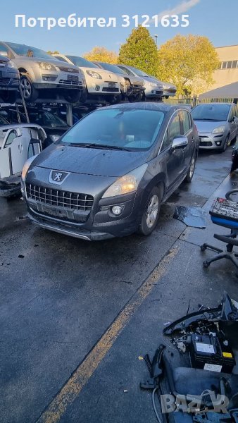 Пежо 3008 peugeot 3008 на части, снимка 1