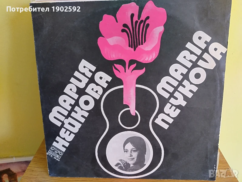 Мария Нейкова ВТА 1640, снимка 1