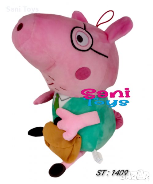 Плюшена играчка 40 см Татко Праско, снимка 1