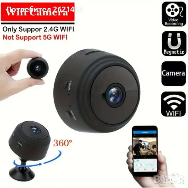 Мини Wi-Fi камера A9 с магнитна основа А9, IP camera, снимка 1