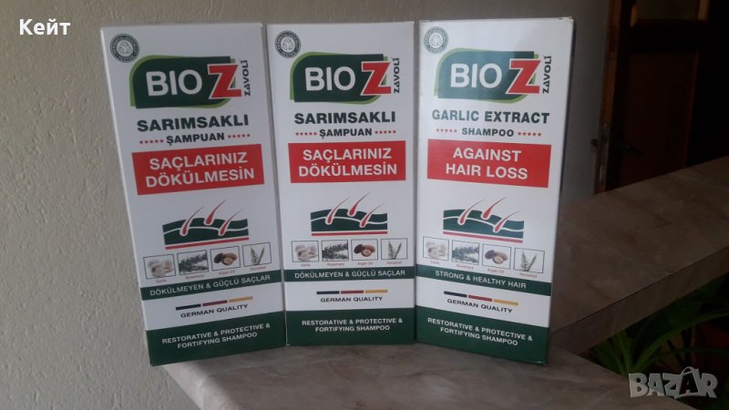 Немски шампоан против косопад BioZ с екстракт от чесън 400мл в Продукти за  коса в гр. Варна - ID35606185 — Bazar.bg