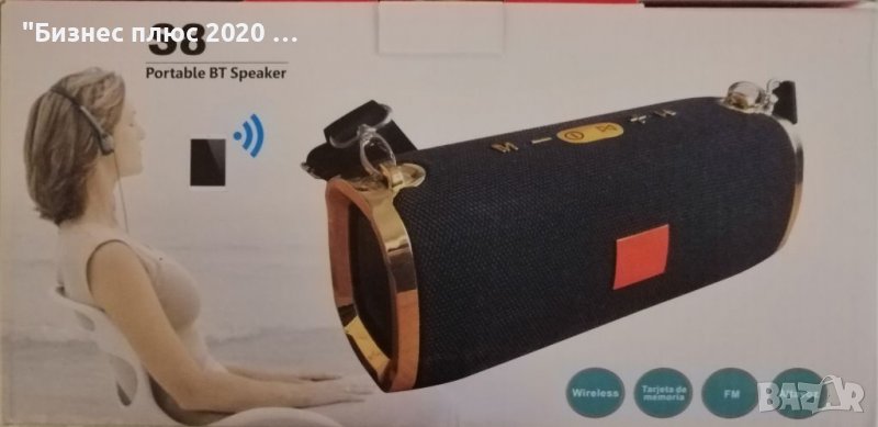 Проносима безжична ,тонколона(Високоговорител)-S8 Черна/Червена/Камуфлаж , снимка 1