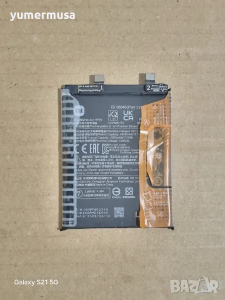 Xiaomi 12/12X/12S-оригинална батерия , снимка 1