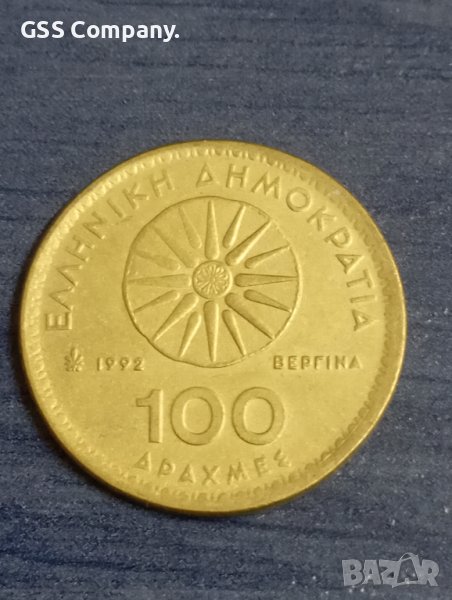 100 драхми (1992), снимка 1