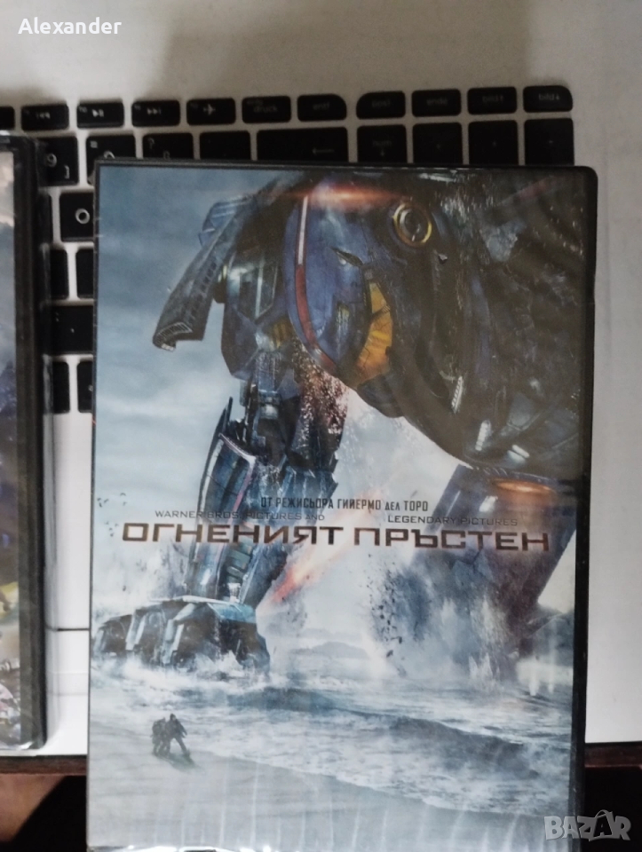 Огненият пръстен .. !, снимка 1