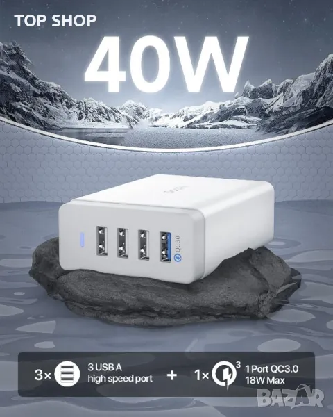 SooPii 40W USB зарядно за зареждане 4-портова USB зарядна станция с един порт QC 3.0 за множество, снимка 1