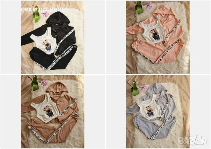 Teddy Дамски Спортен Комплект С 3 Части🔝Дамски Спортен Екип С Три Части Теди - 3 Цвята Код D1978, снимка 1