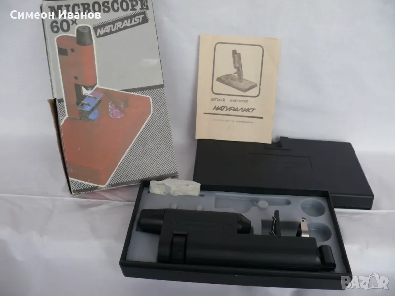 Интересен стар детски микроскоп СССР #1573, снимка 1