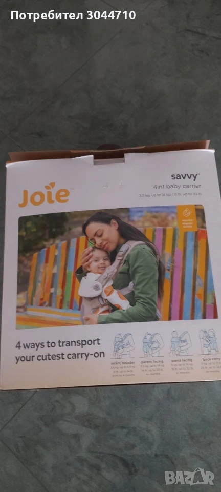 Продавам бебешко кенгуро, снимка 1