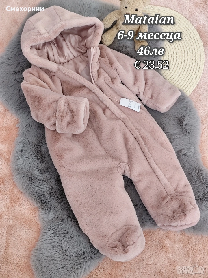 Нов бебешки ескимос Маталан, пухкав космонавт 6-9 месеца , снимка 1