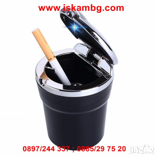 Пепелник за кола с LED светлина - код 2004, снимка 1