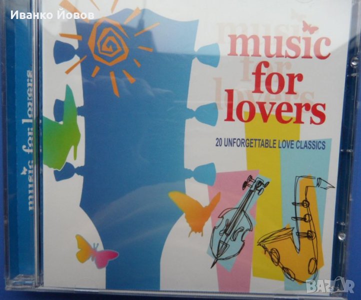 20 незабравими любовни песни - Music for lovers – CD 20 unforgettable love classics, 3 лв, снимка 1