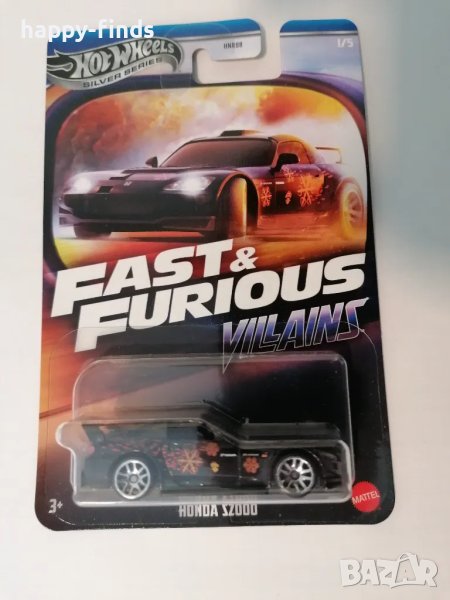 Hot Wheels Honda S2000 Fast & Furuous Villains, снимка 1