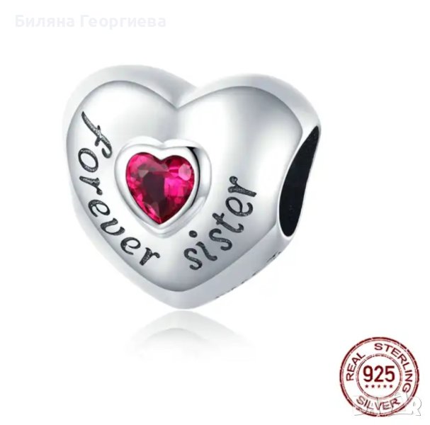 Сребърен талисман за гривна Пандора Завинаги сестри Модел 059, снимка 1