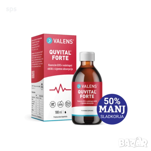 Q10-Сироп , снимка 1