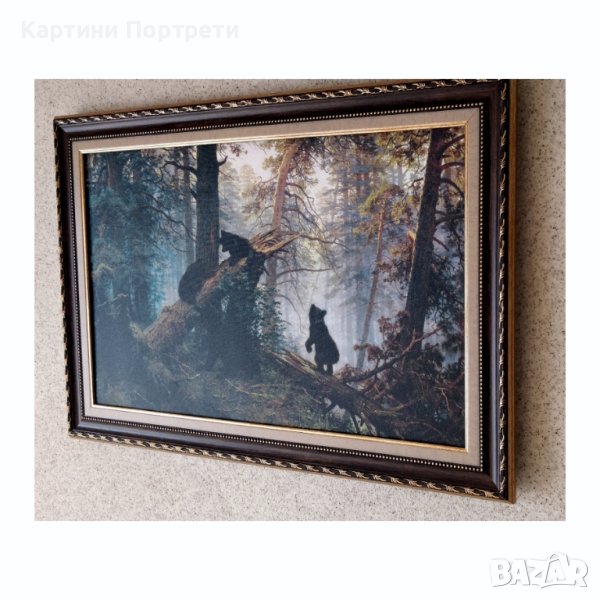 Утро в Боровата гора, снимка 1