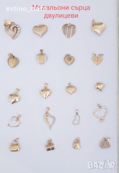  Златни медальони сърца, снимка 1