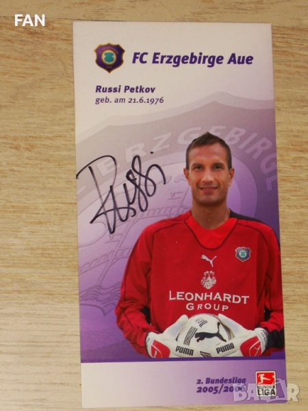 Руси Петков - картичка с ОРИГИНАЛЕН автограф Ерцгебирге Ауе, ЦСКА, Славия София, Шумен, снимка 1