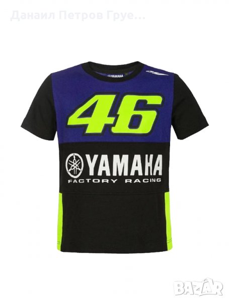Детски тениски Yamaha Valentino Rossi, снимка 1