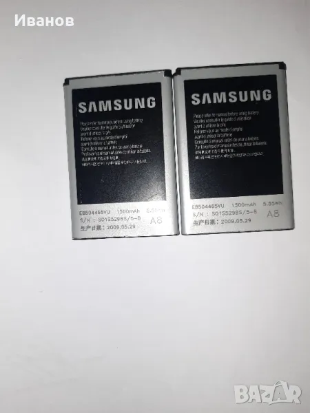 Батерий за Samsung EB504465VU, снимка 1