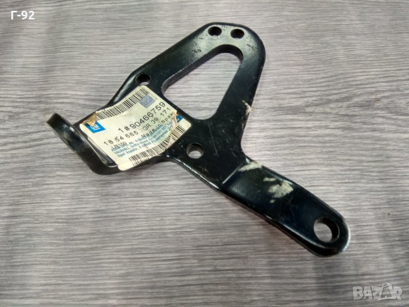 1854665==GM90466759,**NEU**GM**Подпора, компресор за климатизация,задна, снимка 1