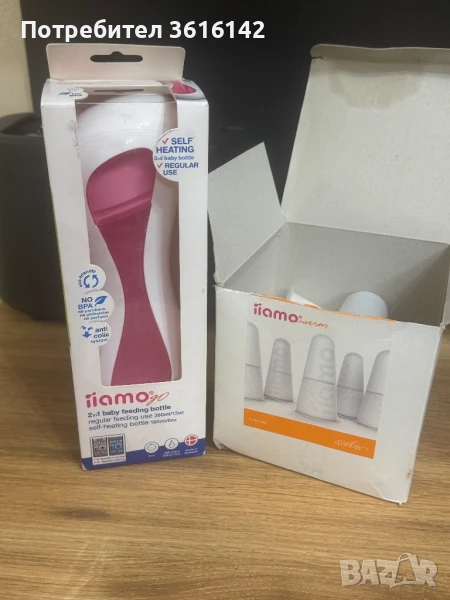 Шише за загряване, снимка 1