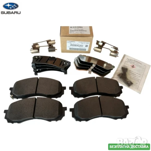 Предни накладки Subaru 26296AE200, снимка 1
