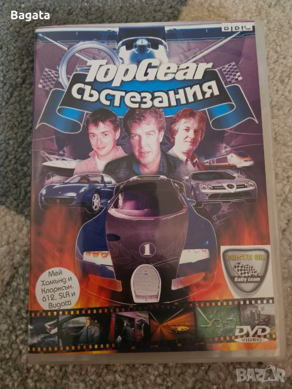 Top Gear - Състезания - DVD/ДВД, снимка 1